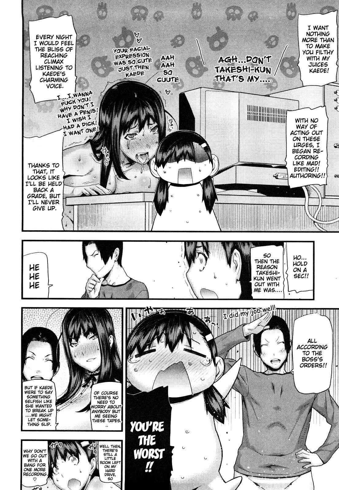 Mitsuiro No Kousoku Ihan 1