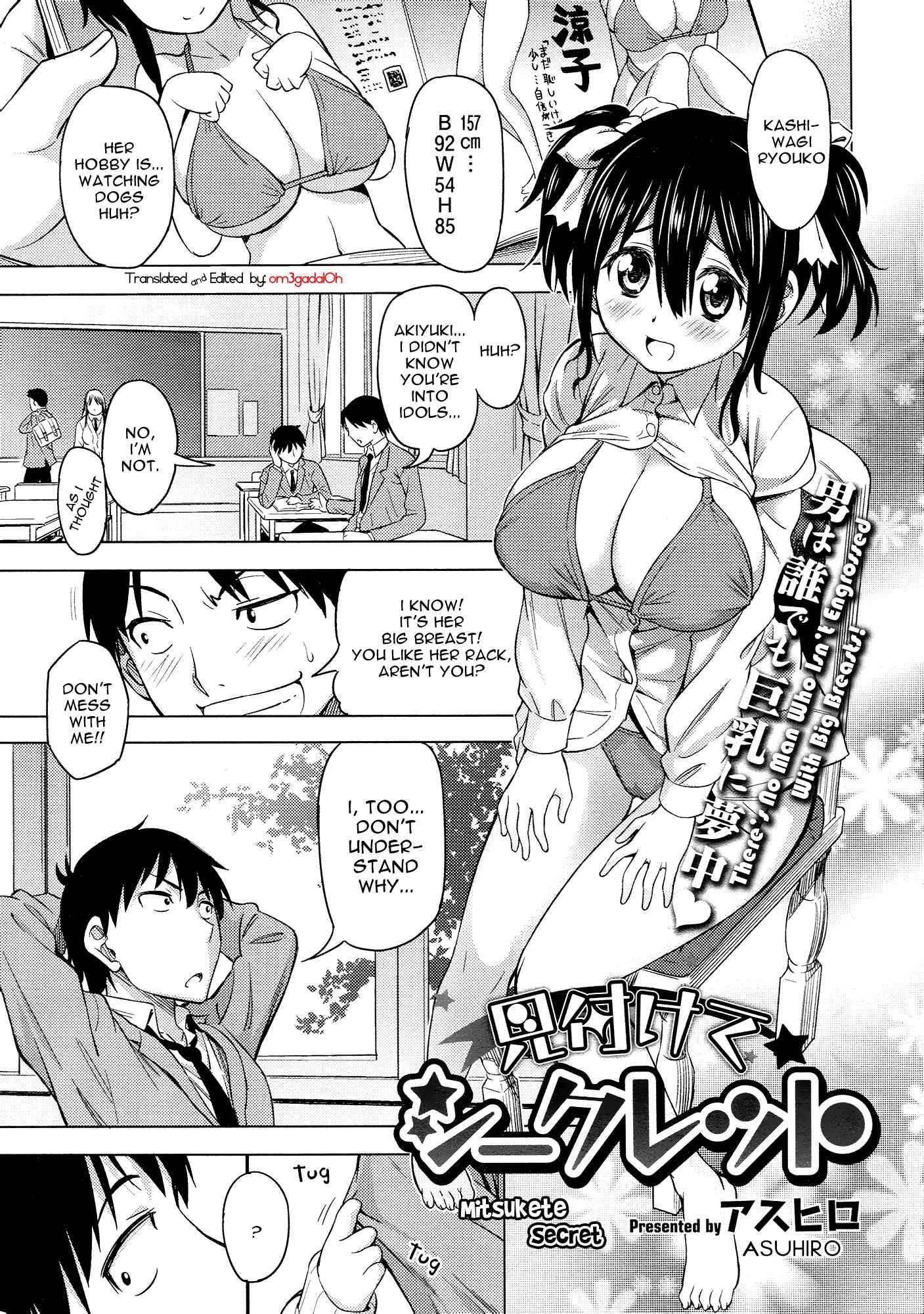 Mitsukete Secret 1