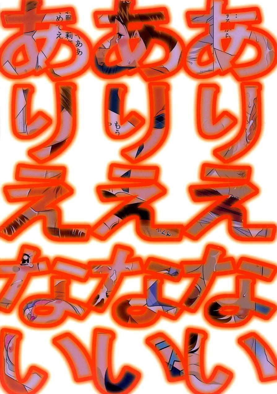 Mittsume Precure 1