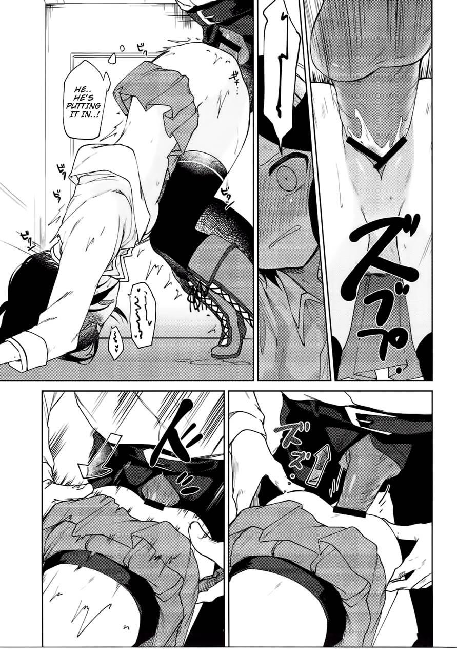 Miwaku No Xx Room 1