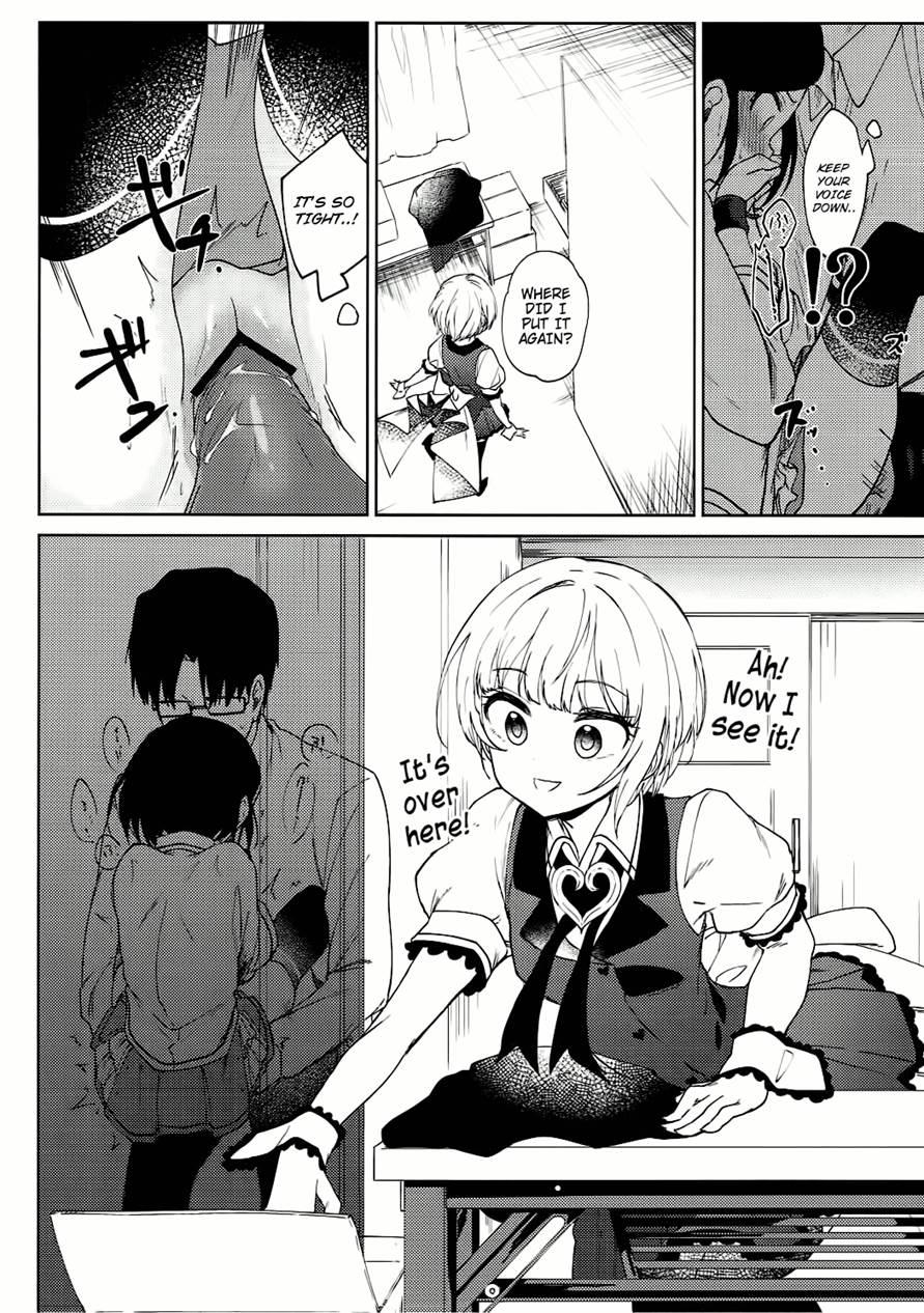 Miwaku No Xx Room 1