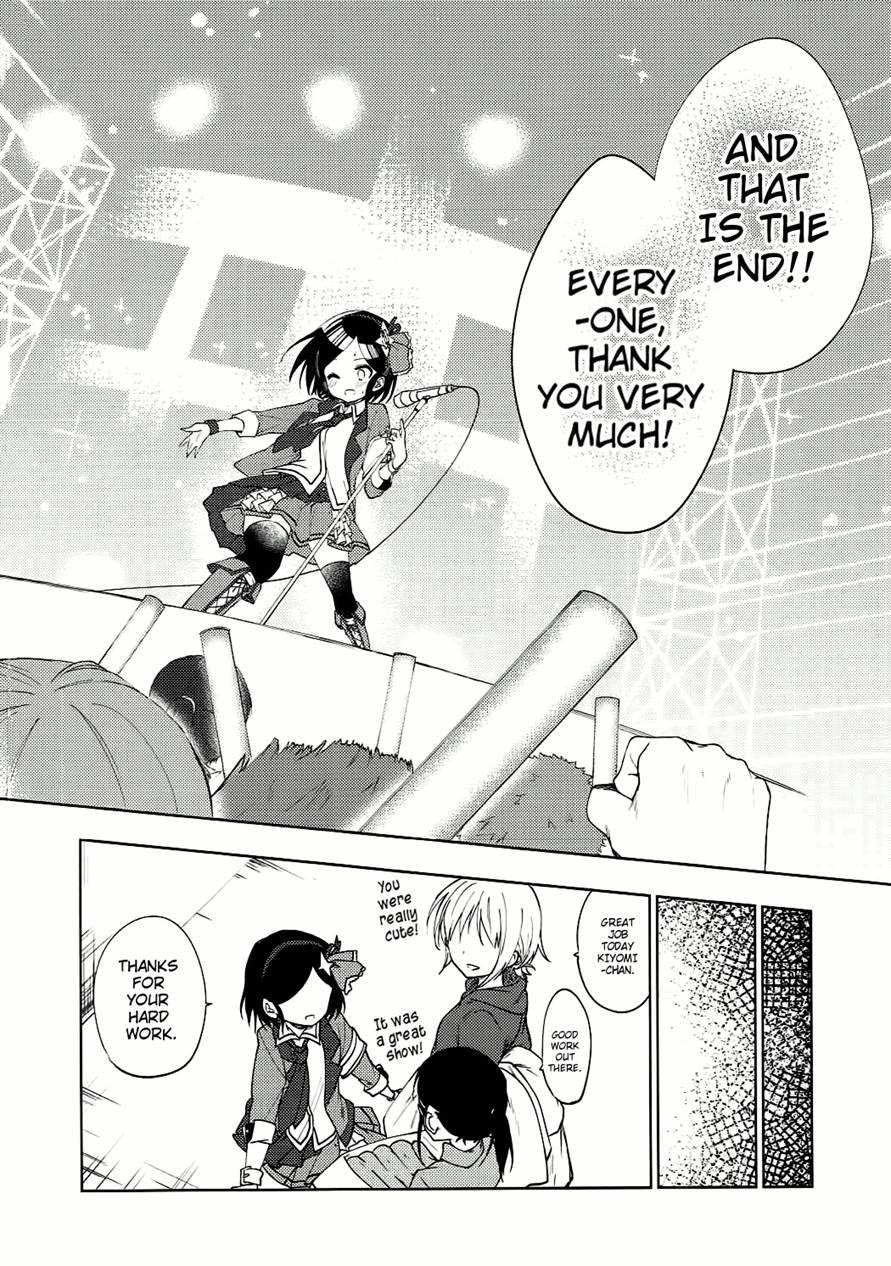 Miwaku No Xx Room 1