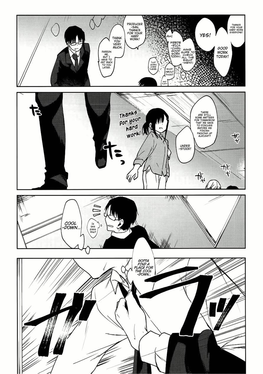 Miwaku No Xx Room 1