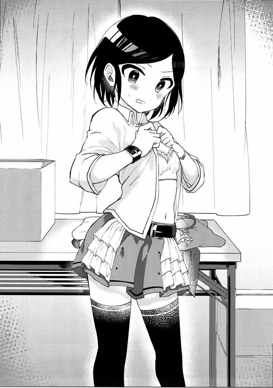 Miwaku No Xx Room 1