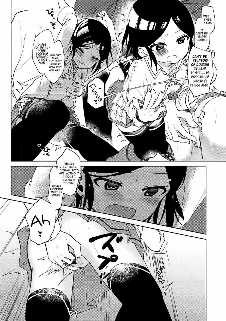Miwaku No Xx Room 1