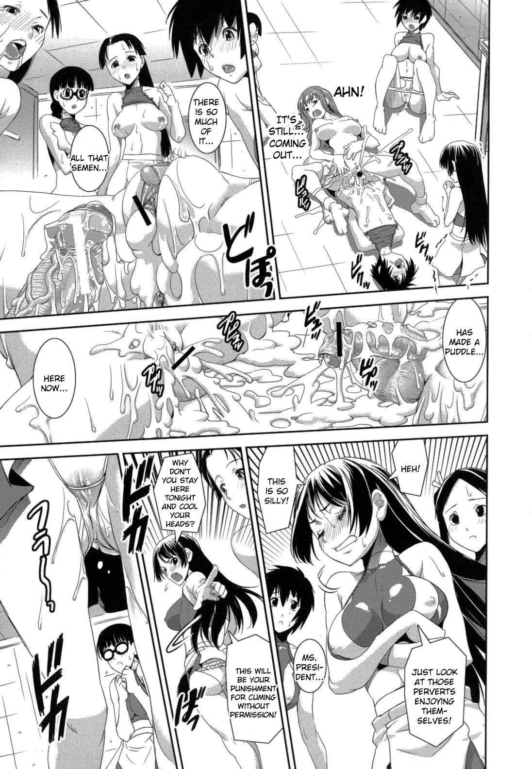 Mixed Cheerleading Club 1