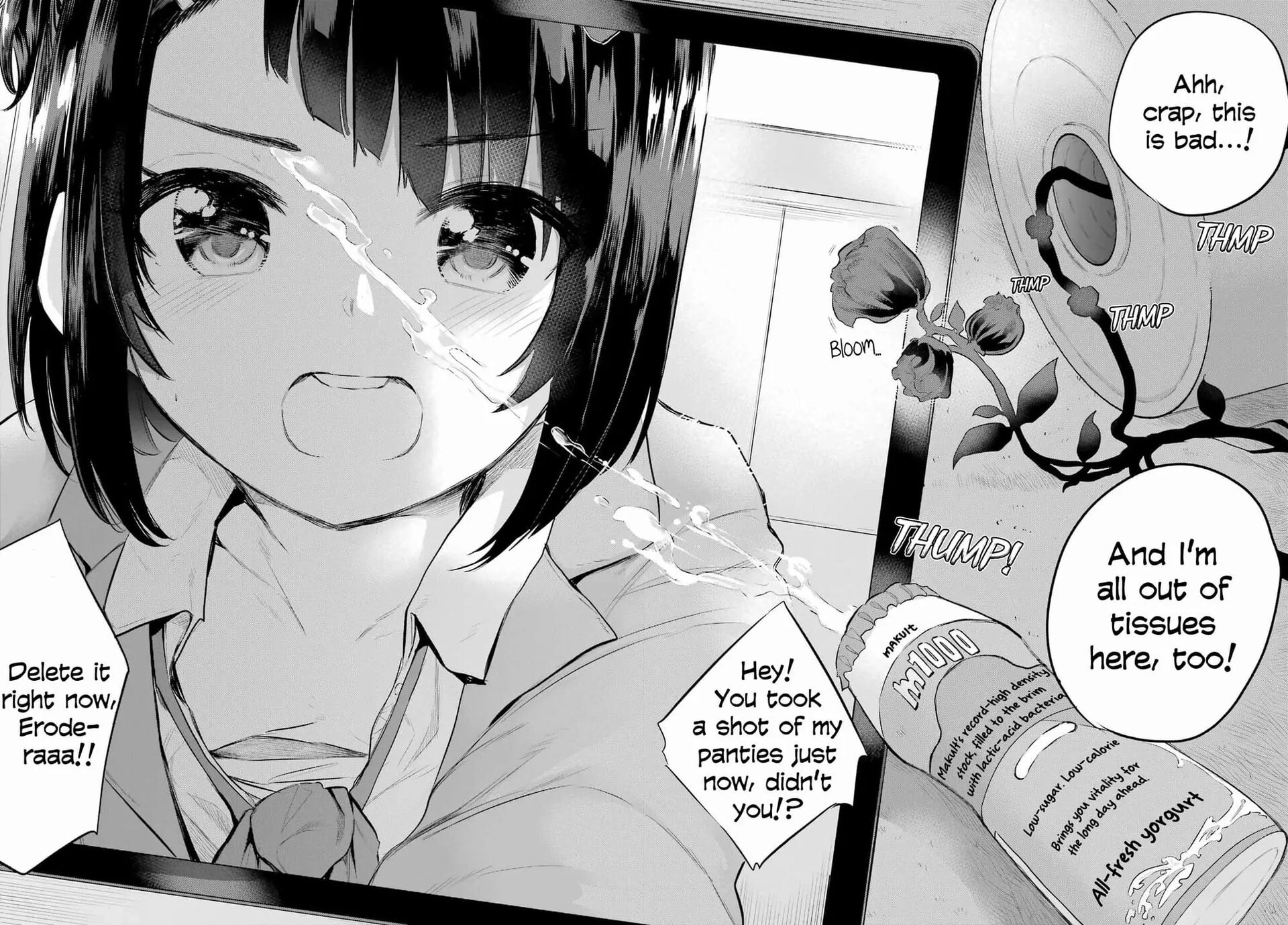Miya-chan No Kyuuin Life! 1