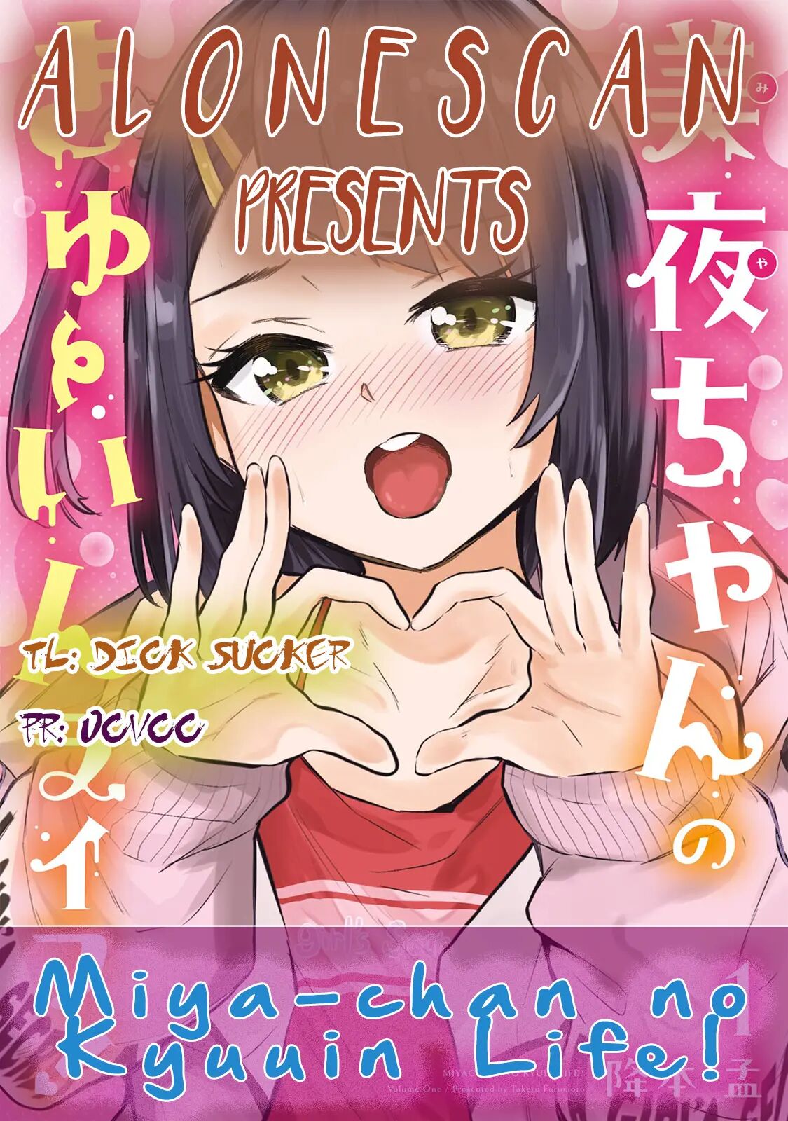 Miya-chan No Kyuuin Life! 2
