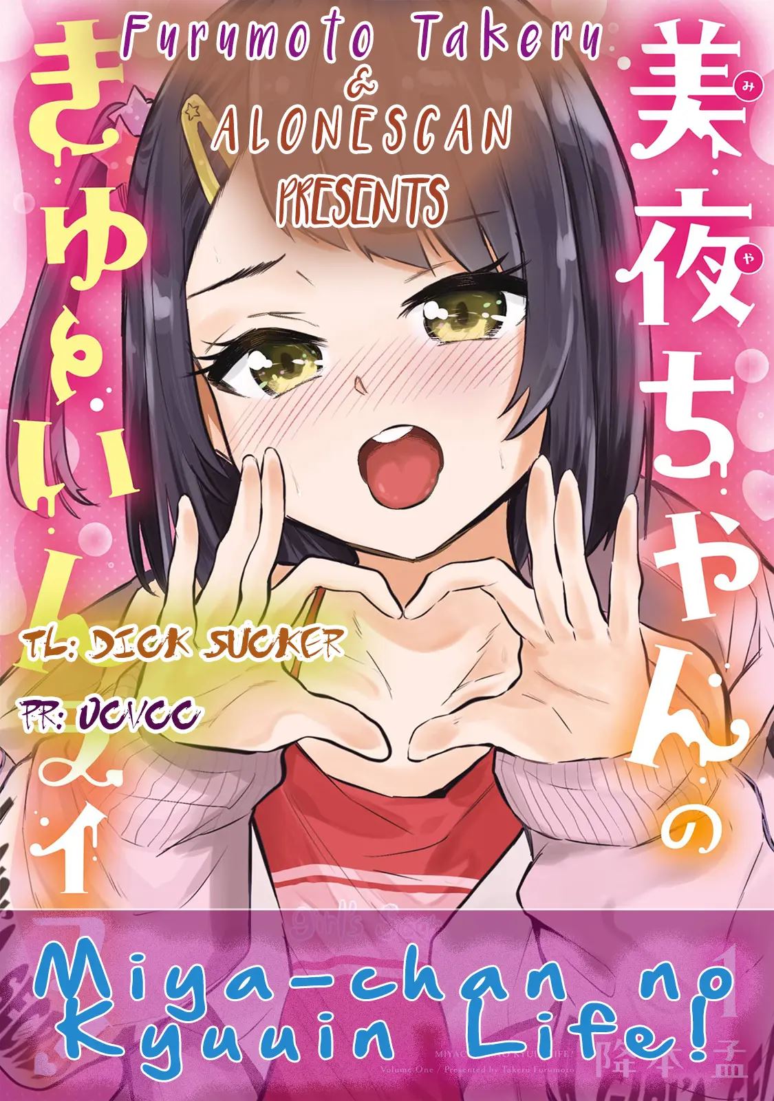Miya-chan No Kyuuin Life! 3