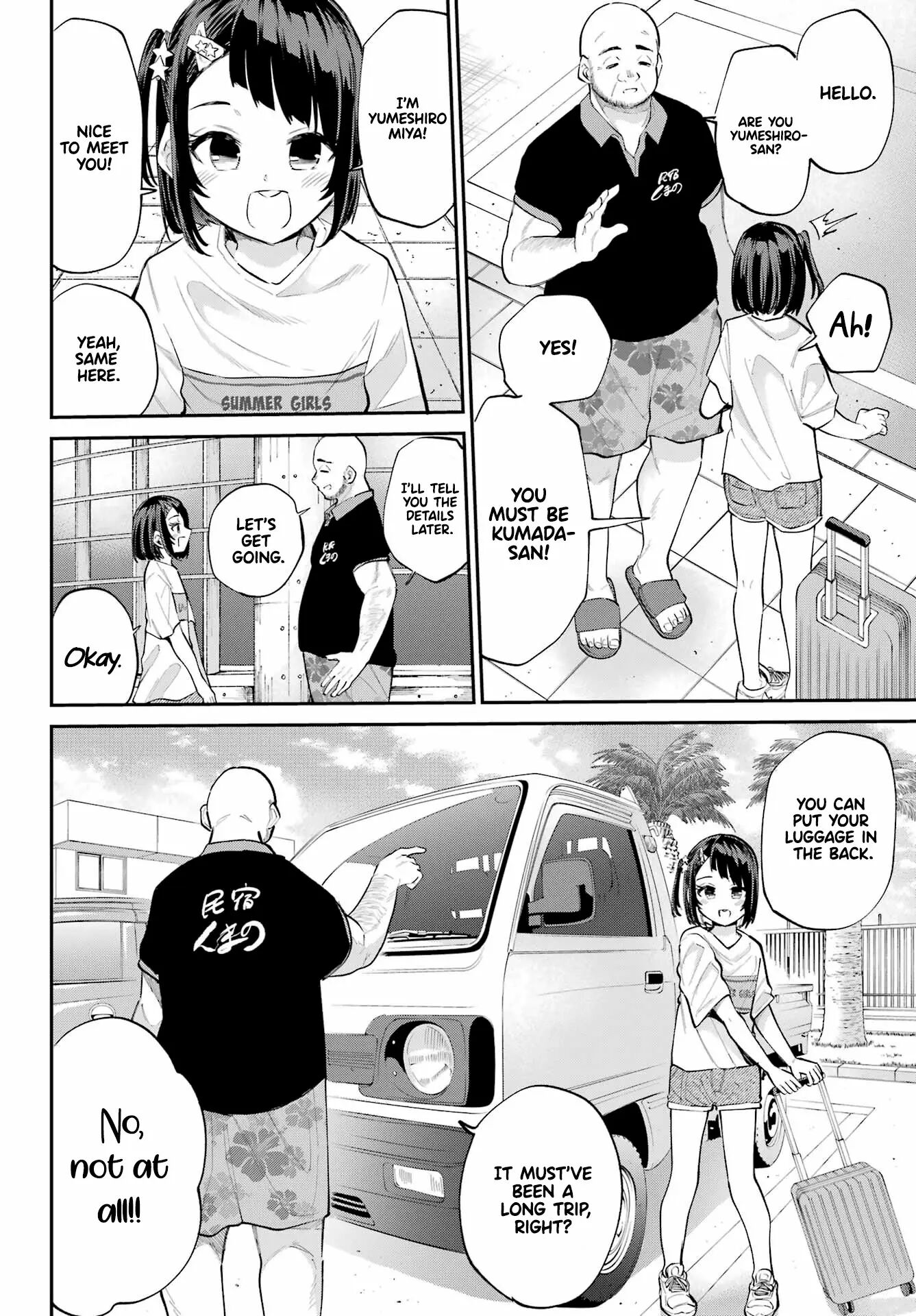 Miya-chan No Kyuuin Life! 5