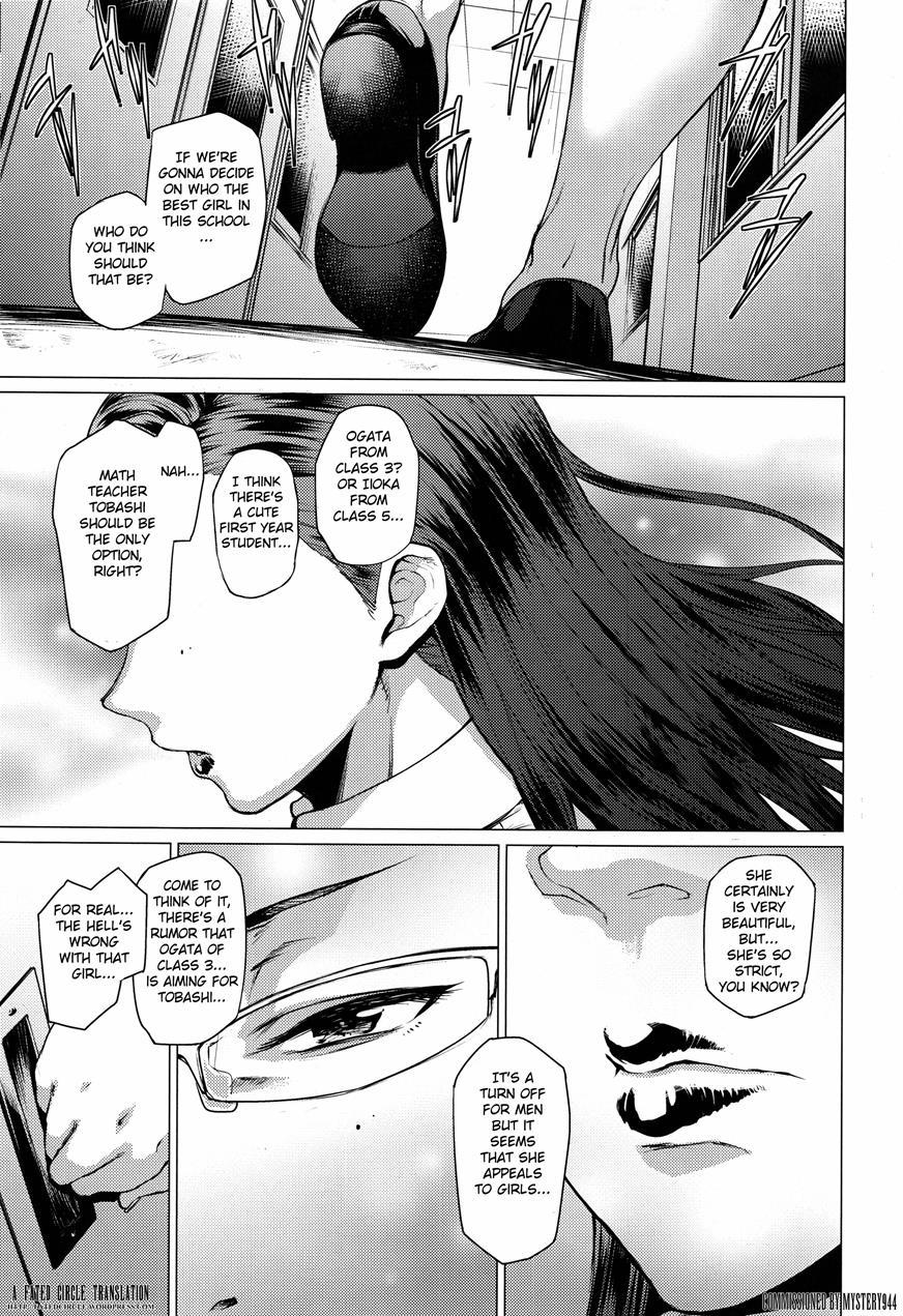 Miyako Hashi-sensei, Today A Button Will Fly Again 1