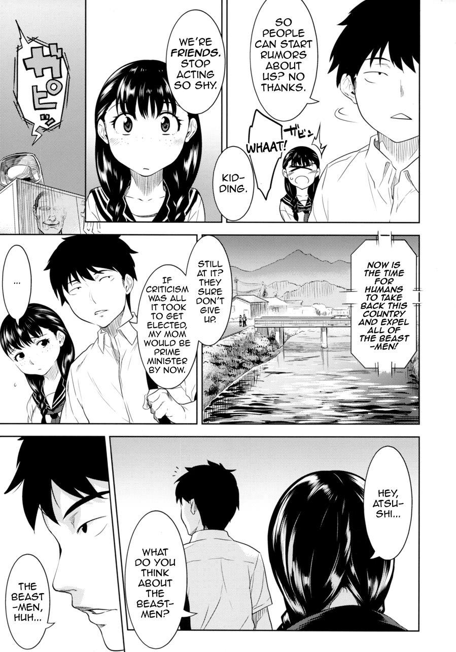 Miyakowasure No Kimi 1