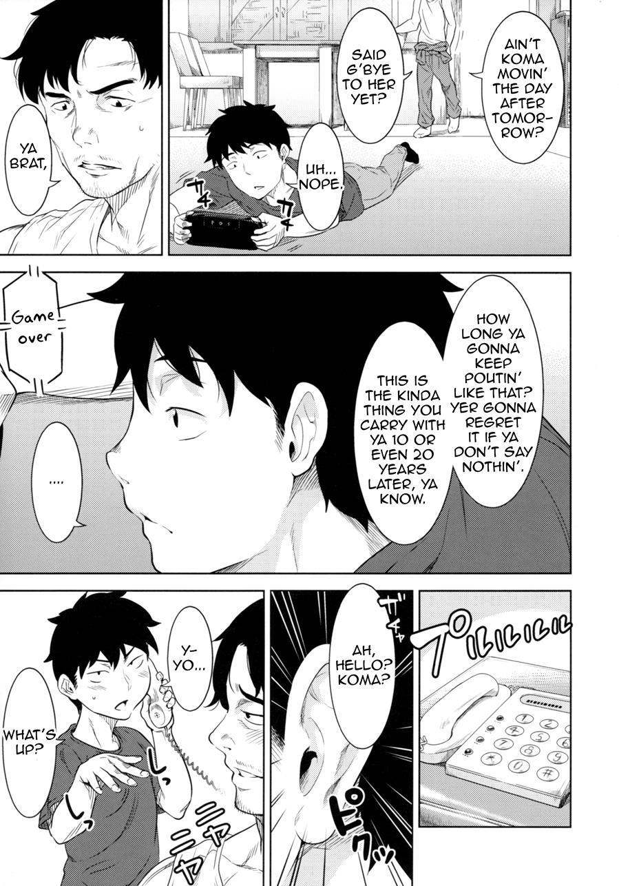 Miyakowasure No Kimi 1