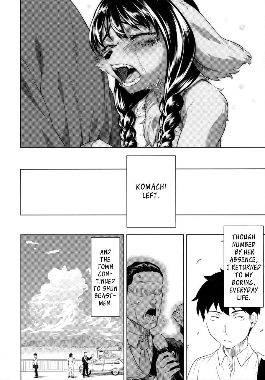 Miyakowasure No Kimi 1