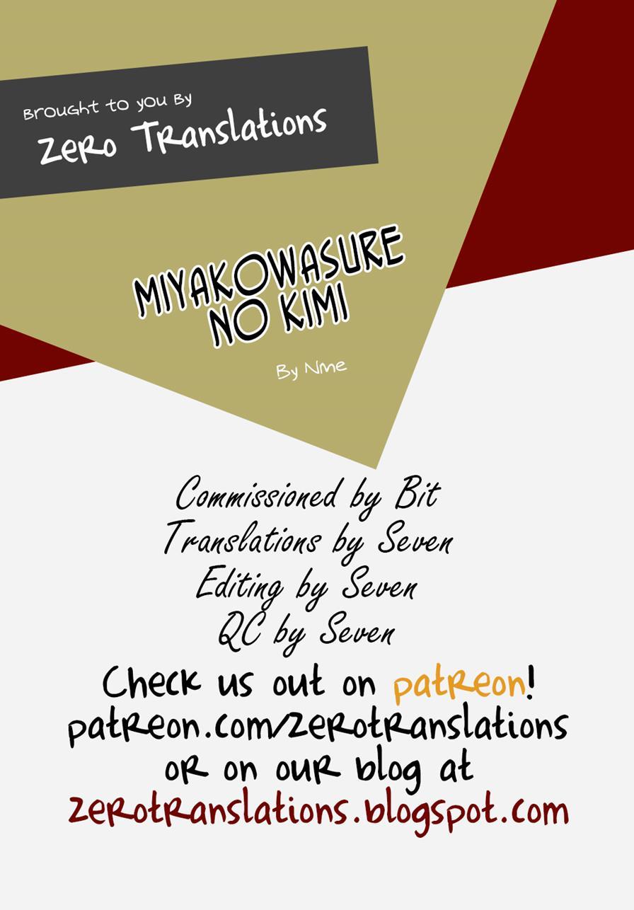 Miyakowasure No Kimi 1