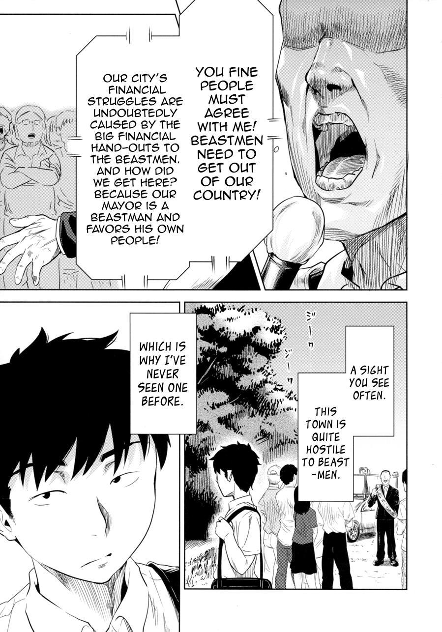 Miyakowasure No Kimi 1
