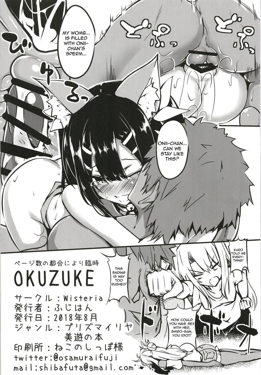 Miyu-san, Tondemonai Hatsujou O Shite Shimau 1