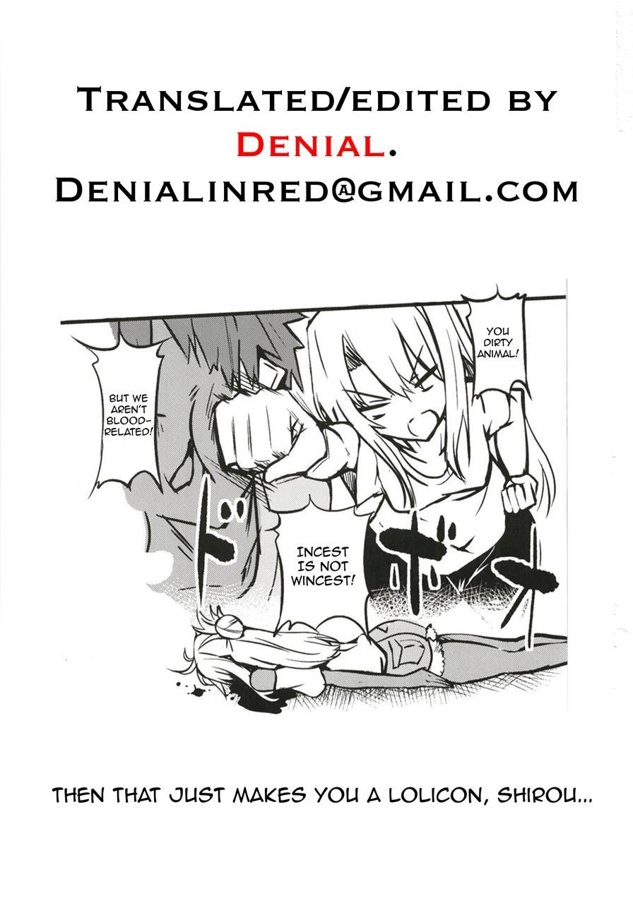 Miyu-san, Tondemonai Hatsujou O Shite Shimau 1