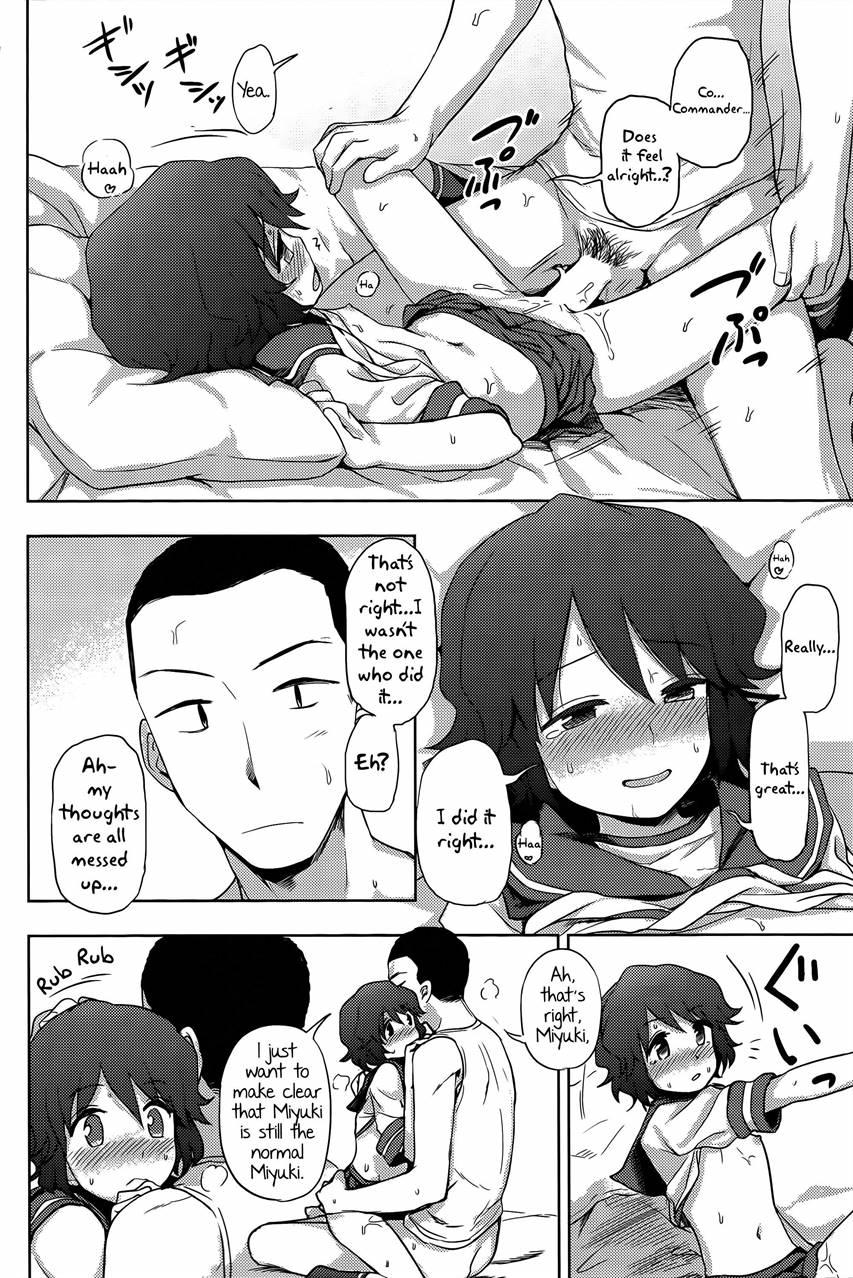 Miyuki-sama Ni Ichiban Nori! 1