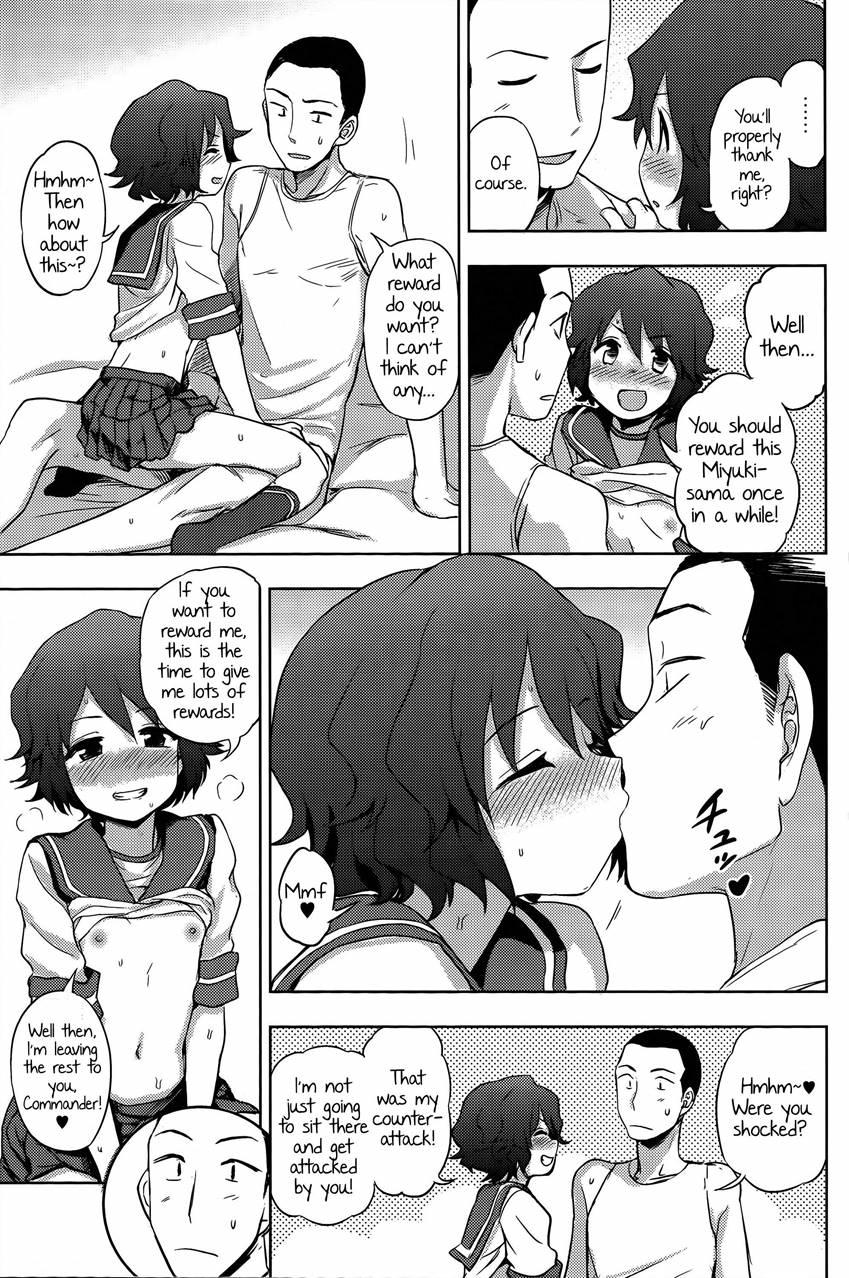 Miyuki-sama Ni Ichiban Nori! 1