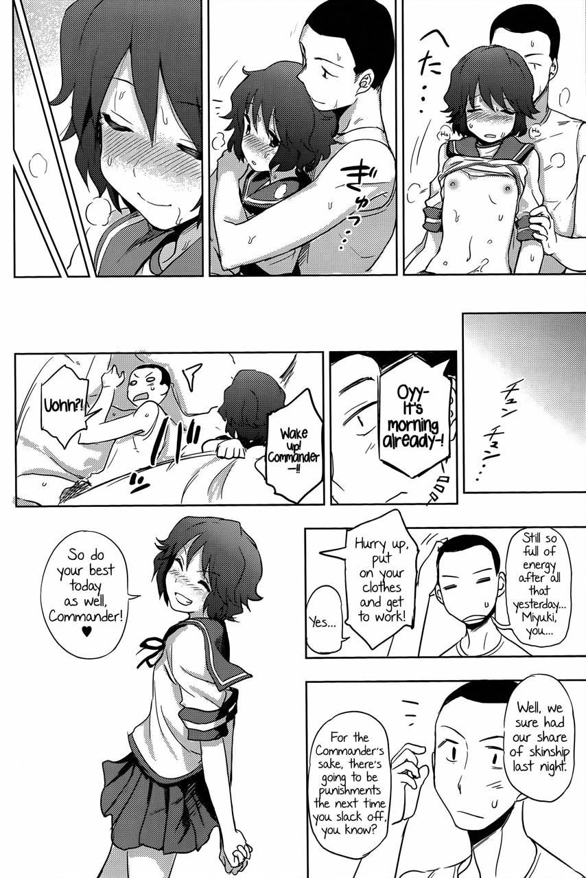 Miyuki-sama Ni Ichiban Nori! 1