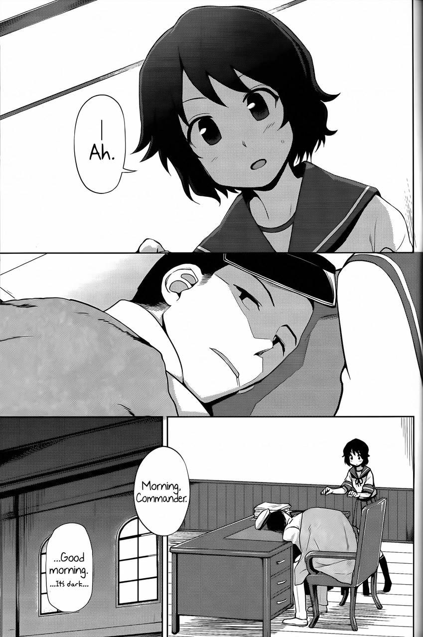 Miyuki-sama Ni Ichiban Nori! 1