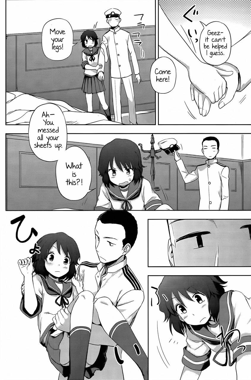 Miyuki-sama Ni Ichiban Nori! 1