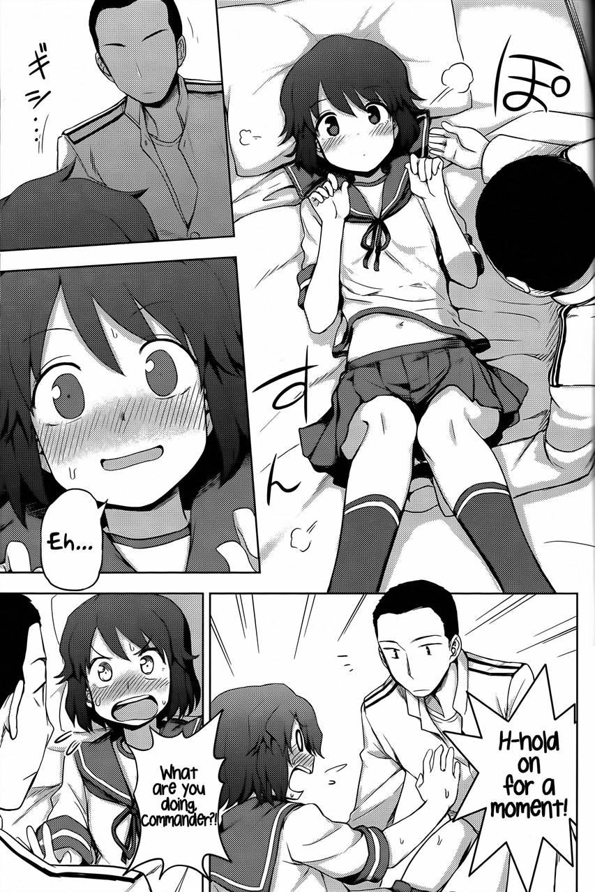 Miyuki-sama Ni Ichiban Nori! 1