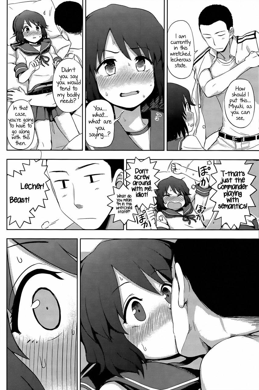 Miyuki-sama Ni Ichiban Nori! 1