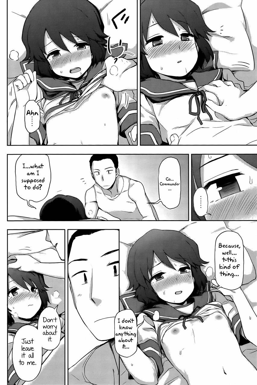 Miyuki-sama Ni Ichiban Nori! 1