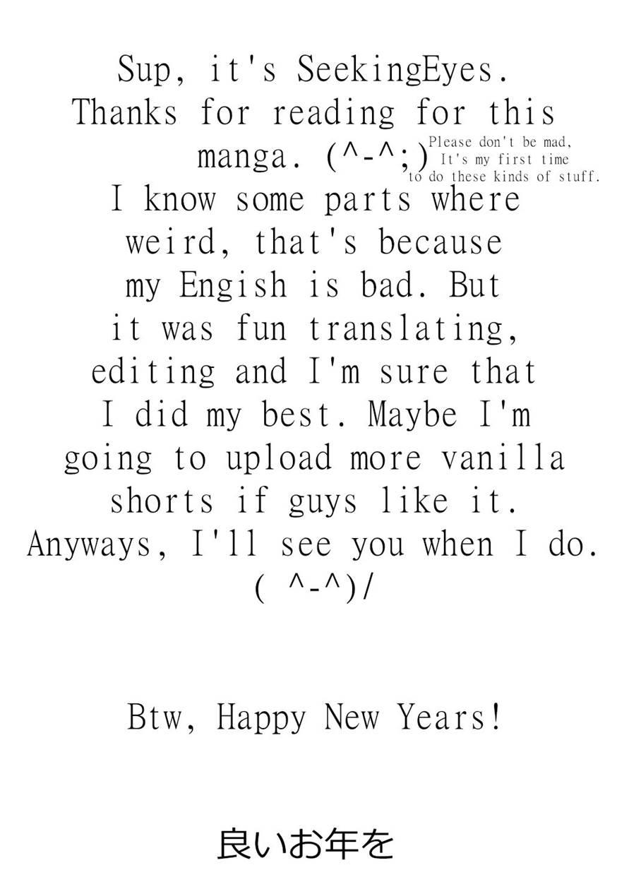 Mizugi Na Koume-chan 1