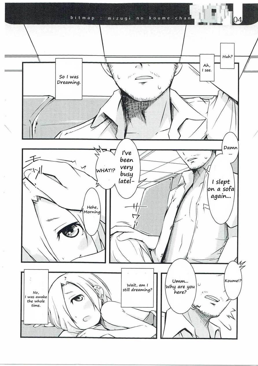 Mizugi Na Koume-chan 1
