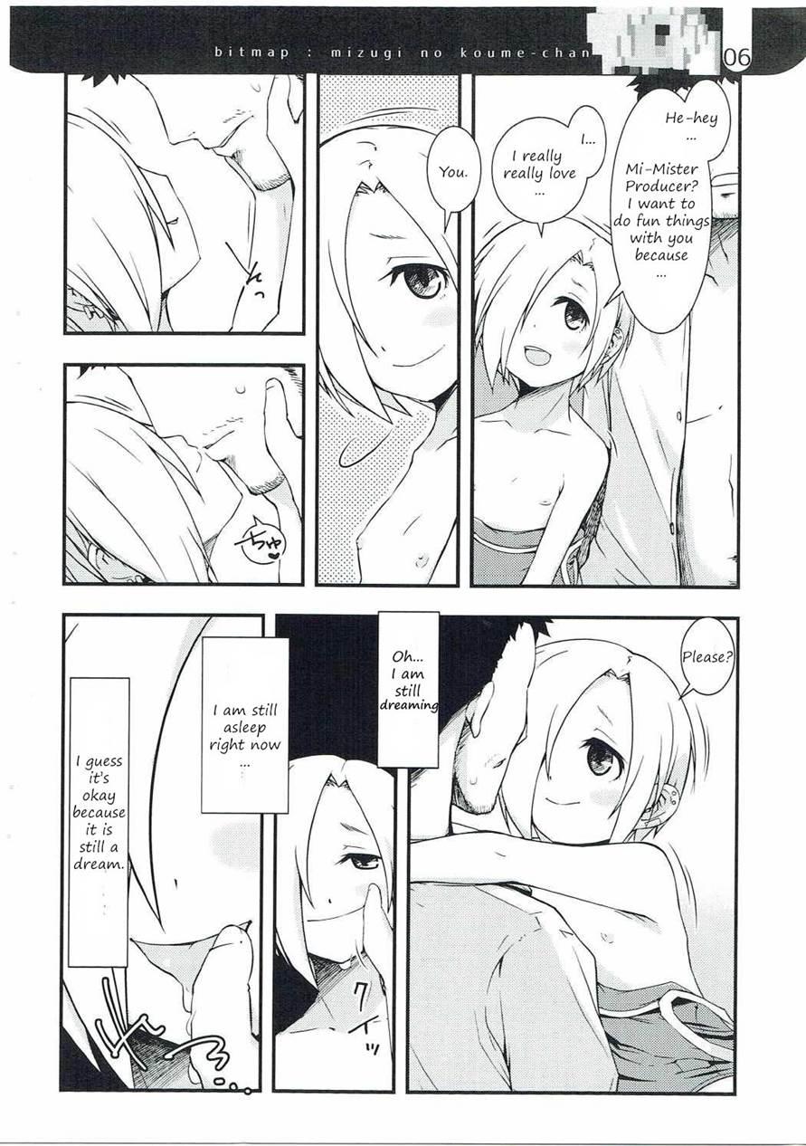 Mizugi Na Koume-chan 1