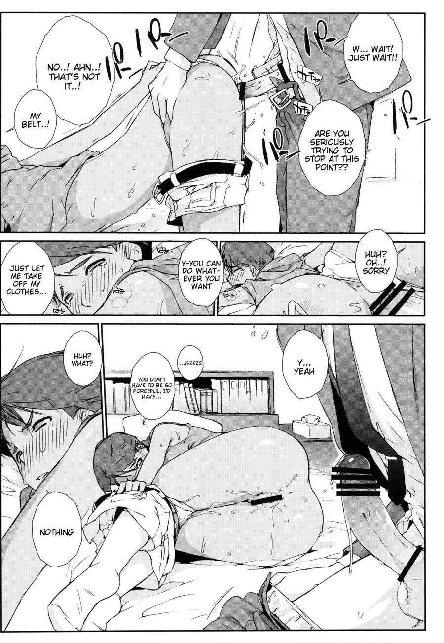 Mizuki Honban!! 1