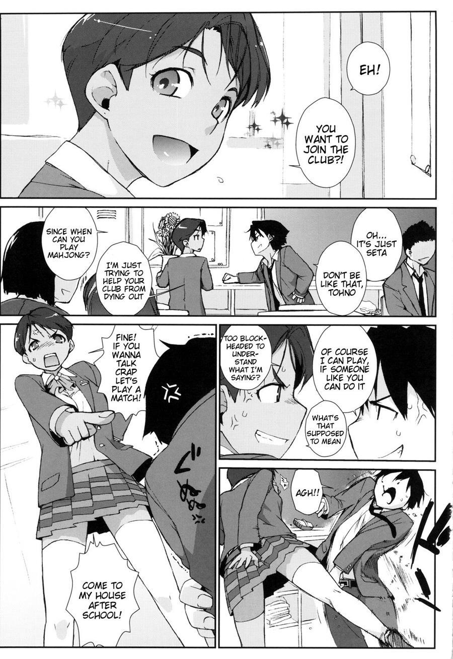 Mizuki Honban!! 1