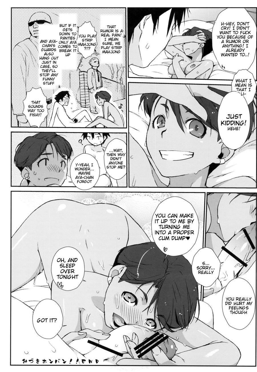 Mizuki Honban!! 1
