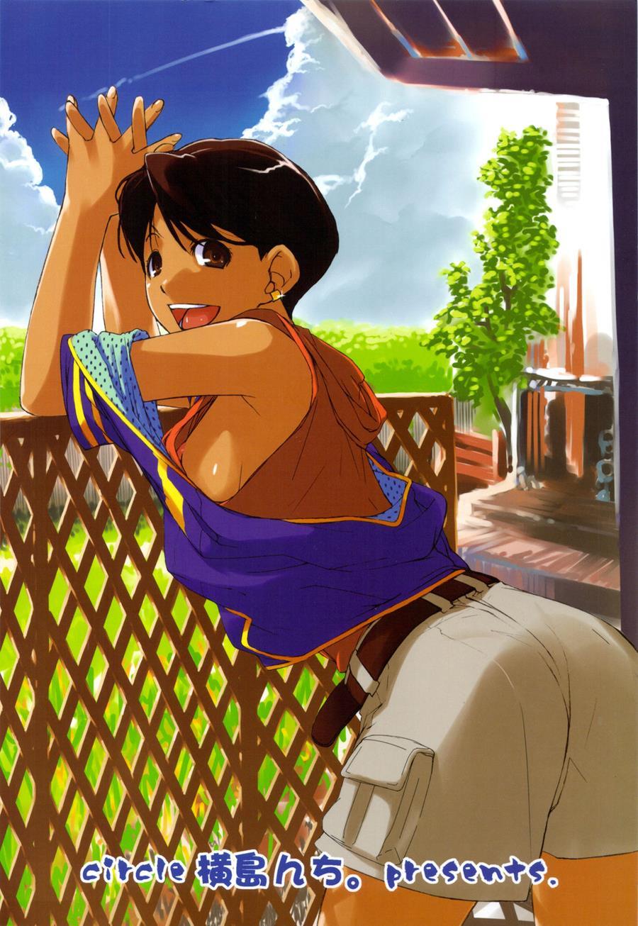 Mizuki Honban!! 1