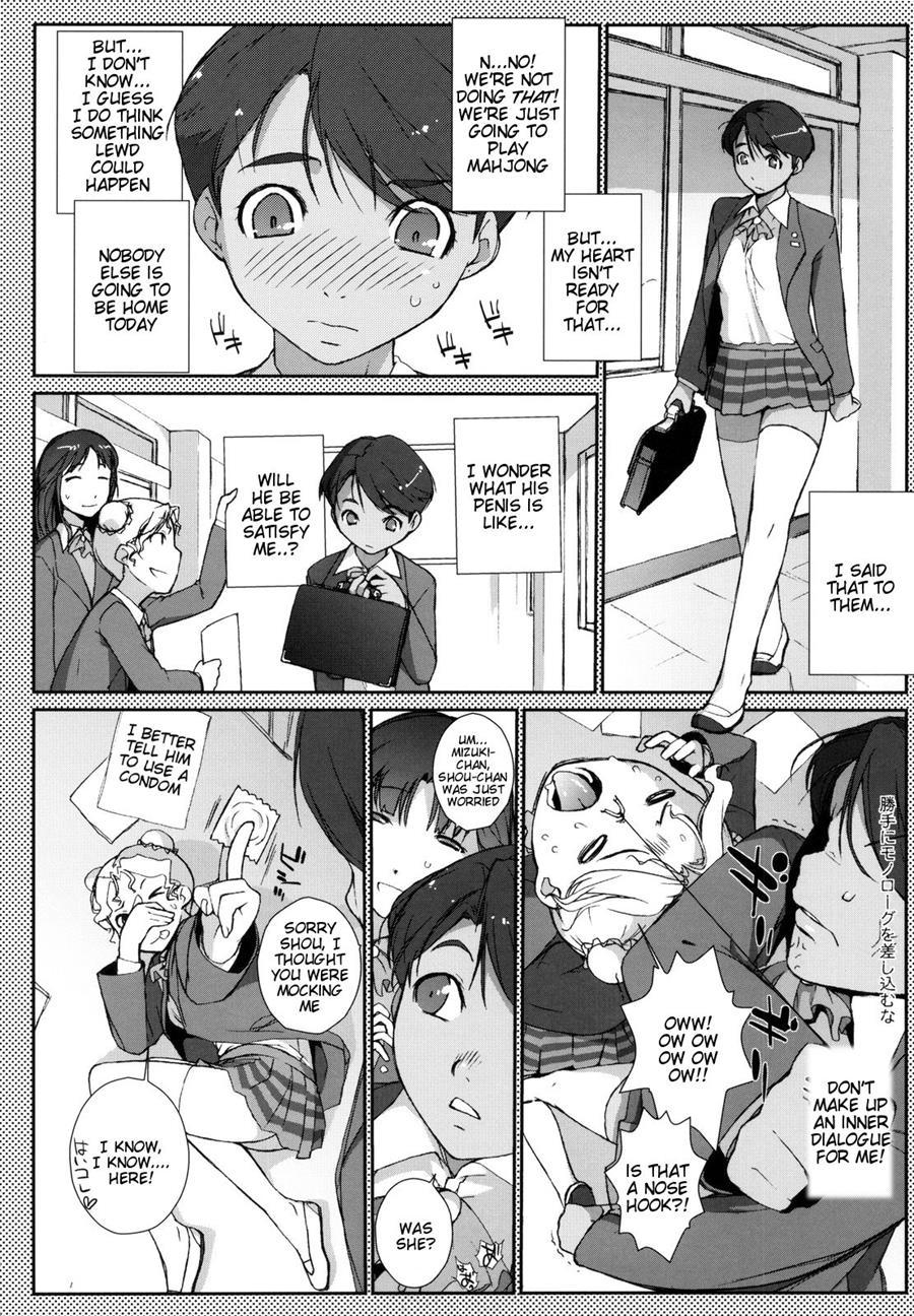 Mizuki Honban!! 1