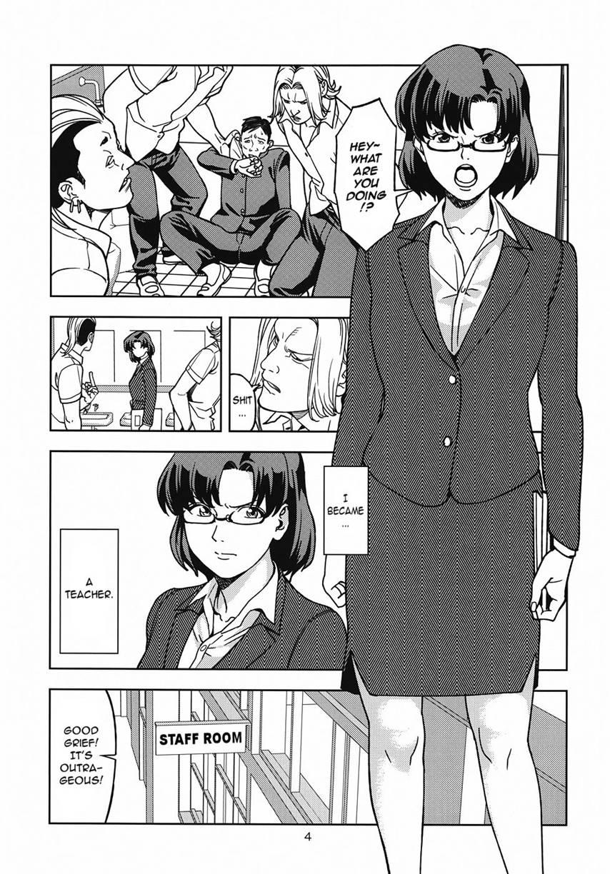 Mizuno Ami (30) ~ Onna Kyoushi Hen ~ 1