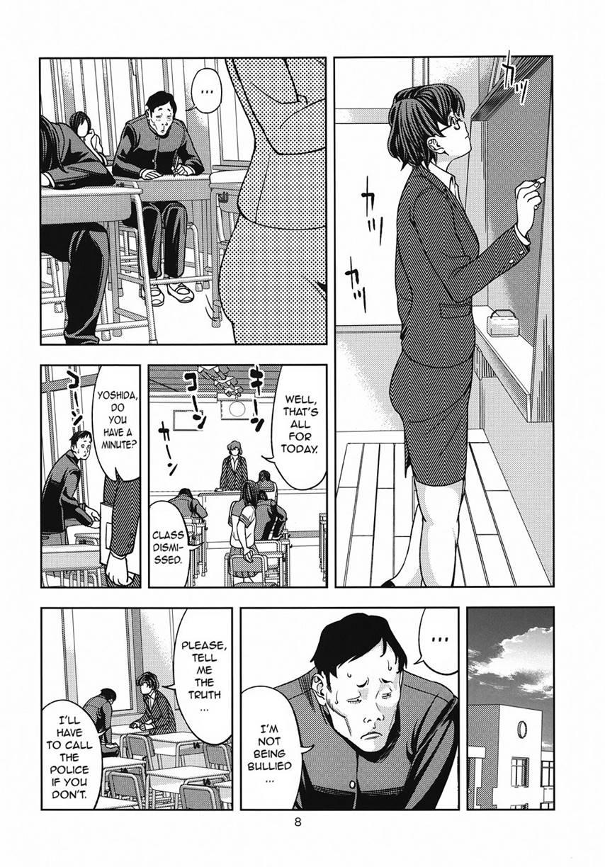Mizuno Ami (30) ~ Onna Kyoushi Hen ~ 1