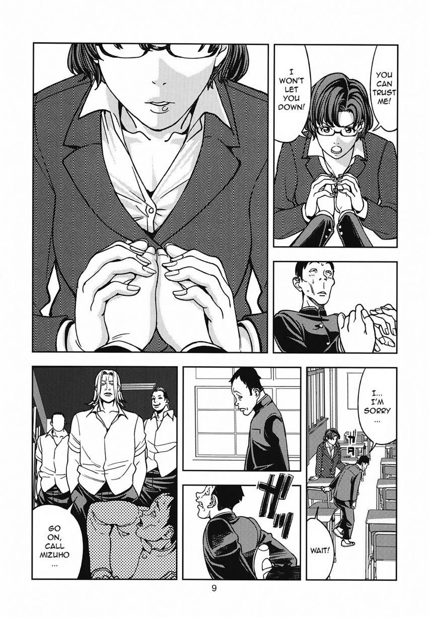 Mizuno Ami (30) ~ Onna Kyoushi Hen ~ 1