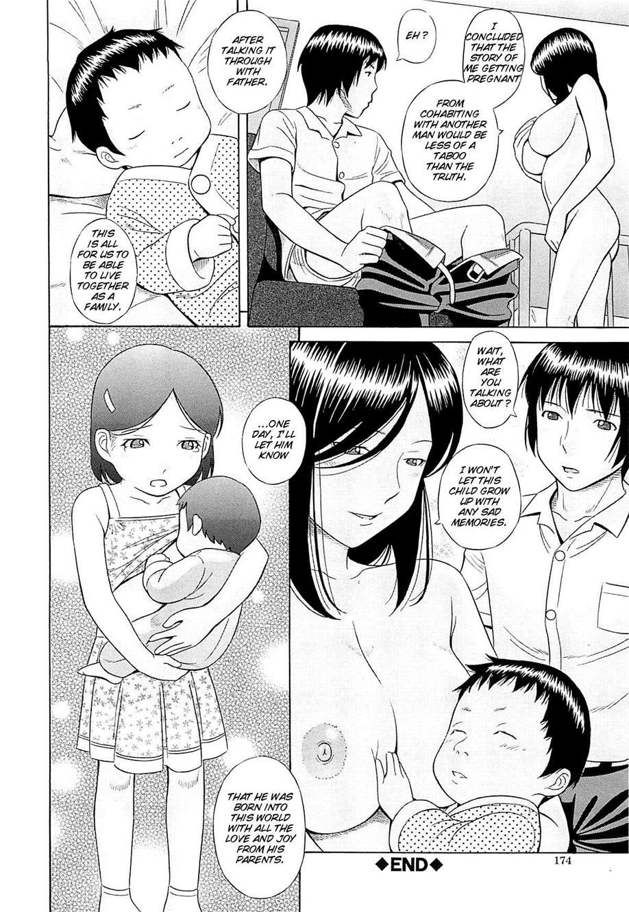 Mizuno Rina [ryuushutsu] 10