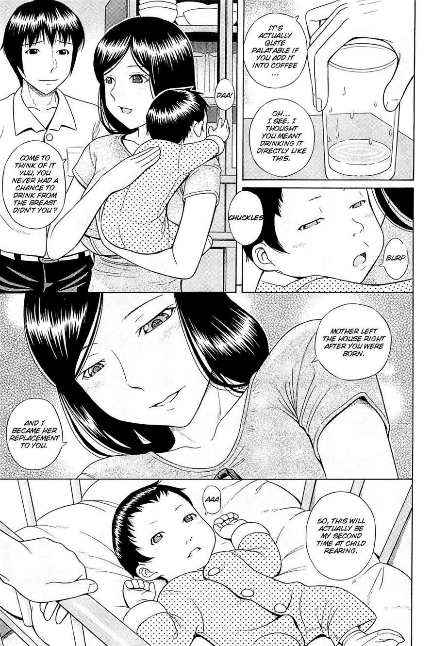 Mizuno Rina [ryuushutsu] 10