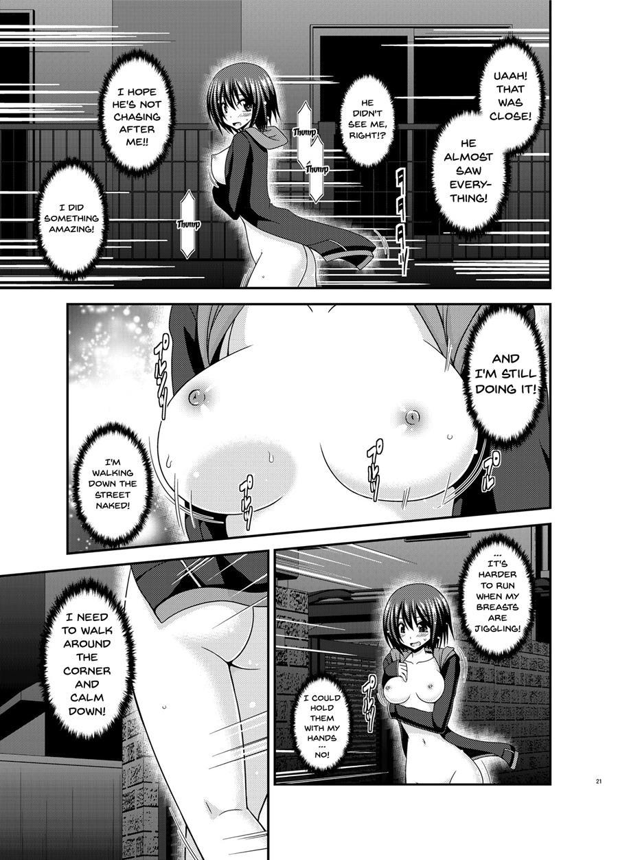 Mizushima-san Wa Roshutsushou 1