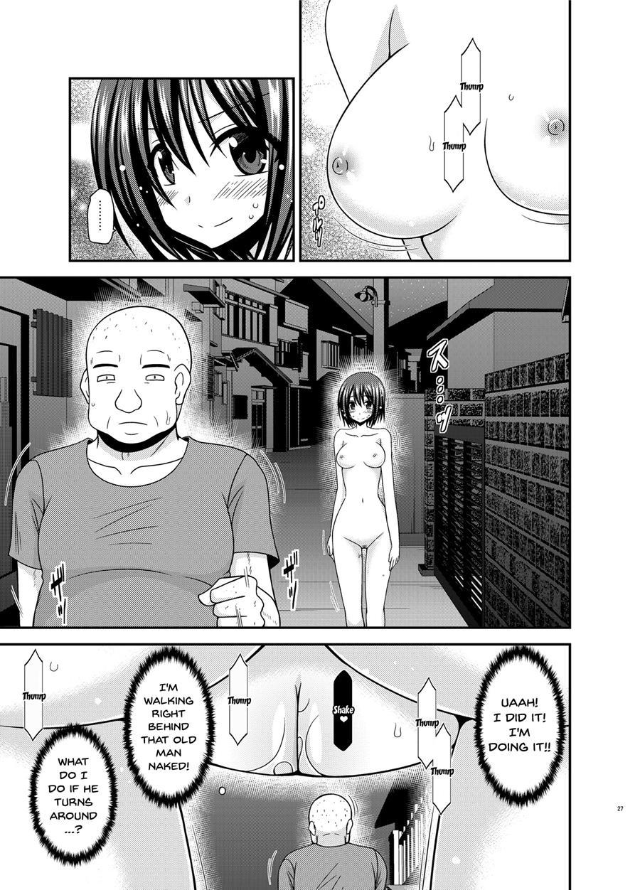 Mizushima-san Wa Roshutsushou 1