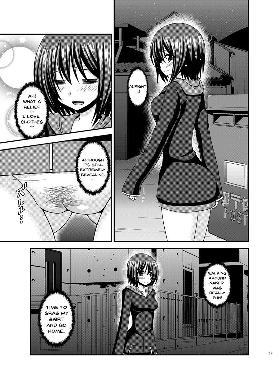 Mizushima-san Wa Roshutsushou 1