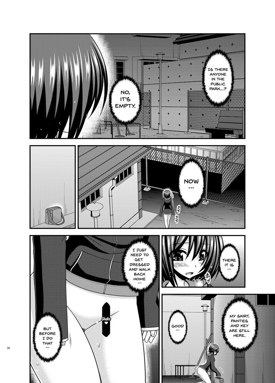 Mizushima-san Wa Roshutsushou 1