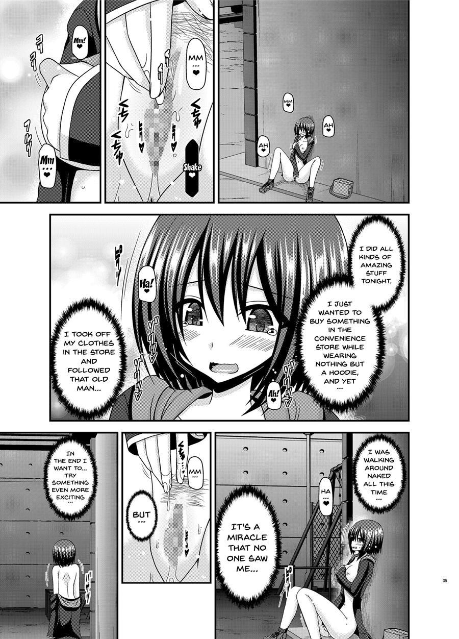 Mizushima-san Wa Roshutsushou 1
