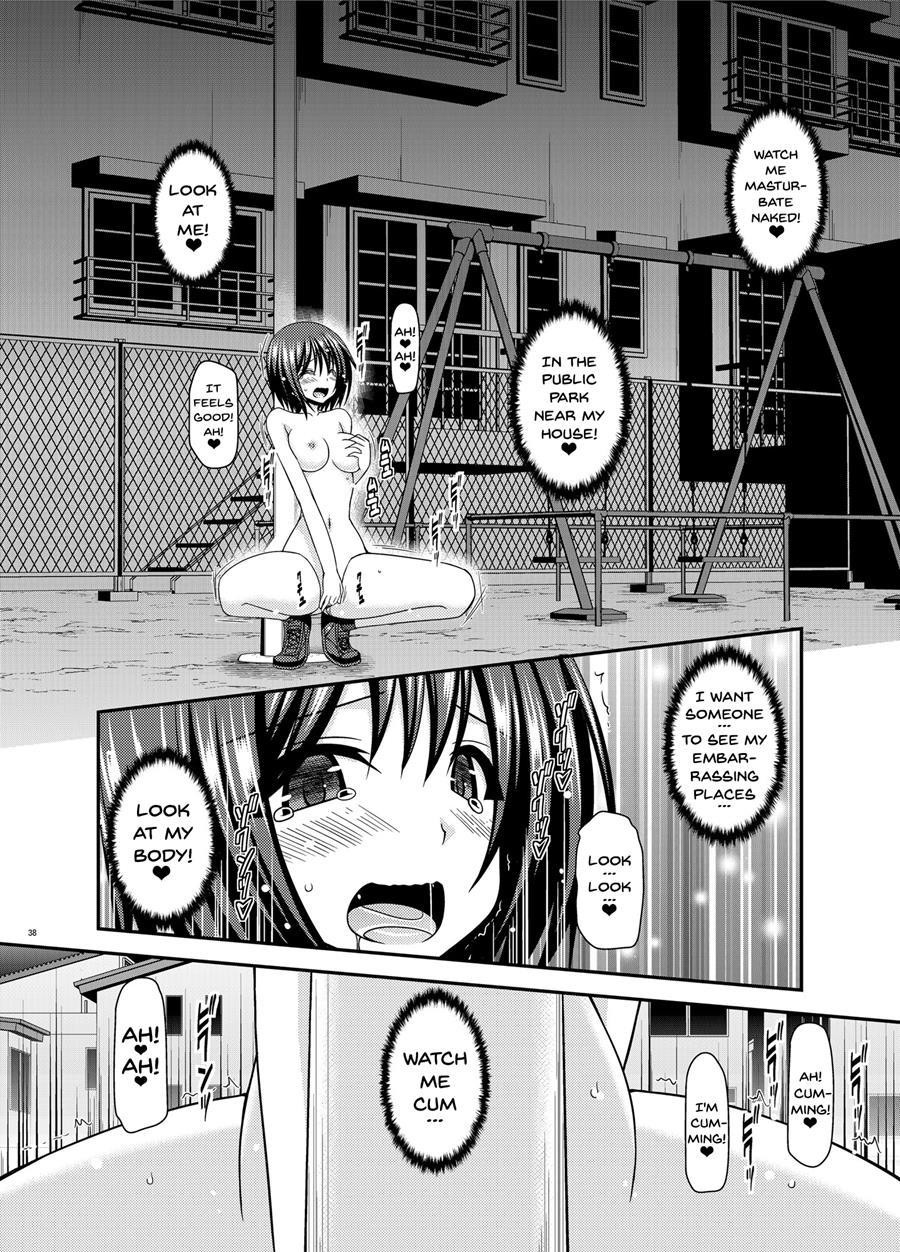Mizushima-san Wa Roshutsushou 1