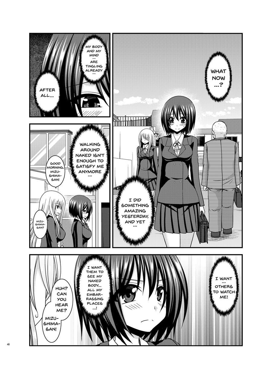 Mizushima-san Wa Roshutsushou 1